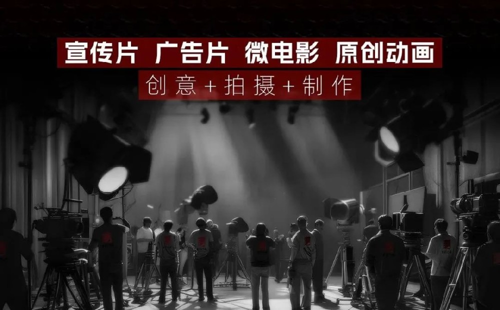 廣告宣傳片創作技巧（一）：客戶需求把握.jpg