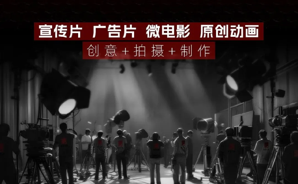 廣告宣傳片創作技巧（二）：創意構思.png